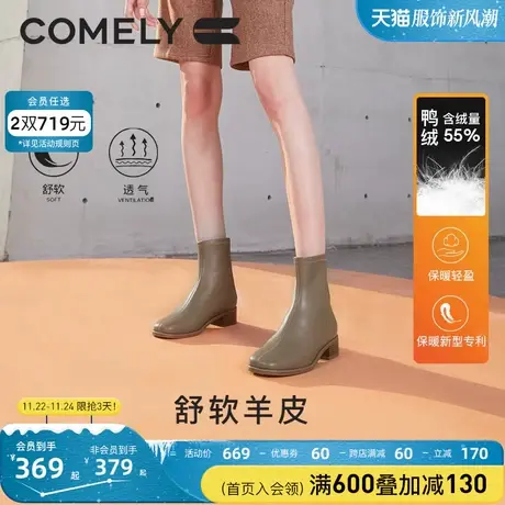 康莉真皮粗跟短靴女冬季新款加羽绒法式方头中跟瘦瘦靴羊皮靴子图片