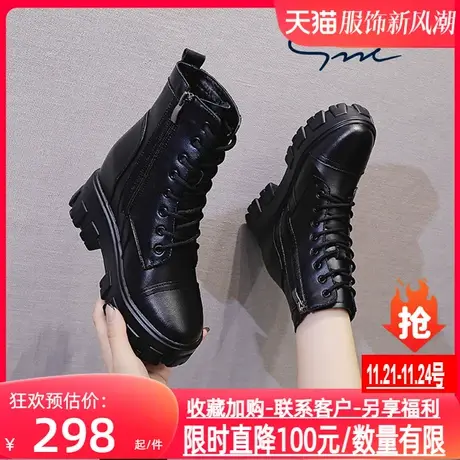 圣恩熙2025秋季圆头厚底柔软透气时尚百搭运动鞋商品大图