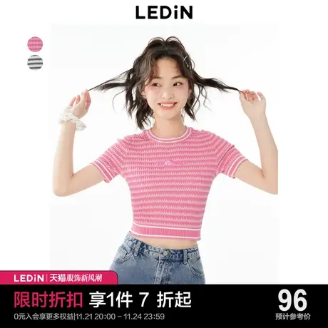 乐町冰丝凉感撞边针织短袖女2023年夏季新款女装简约条纹短袖T恤商品大图