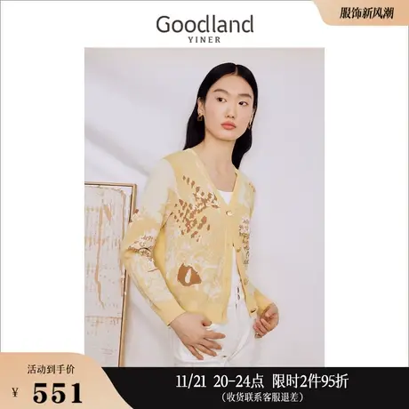Goodland美地女装2023秋季优雅柔软V领黄色镂空饰扣针织开衫商品大图