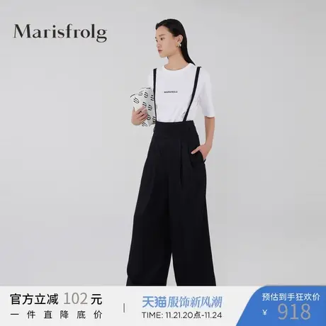 Marisfrolg玛丝菲尔女装2021年夏季新款黑色直筒阔腿休闲吊带长裤商品大图