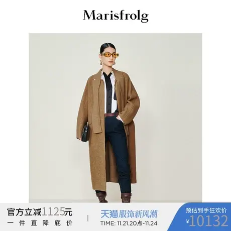 玛丝菲尔纯色圆领经典复古通勤风毛呢外套图片