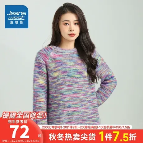 DS真维斯女装毛衣2023秋季新款女式休闲舒适毛衣长袖针织上衣商品大图