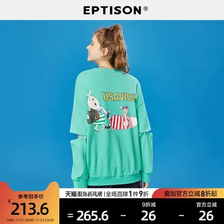 EPTISON卫衣女2024春季新款可脱卸袖子圆领印花ins潮设计感上衣图片