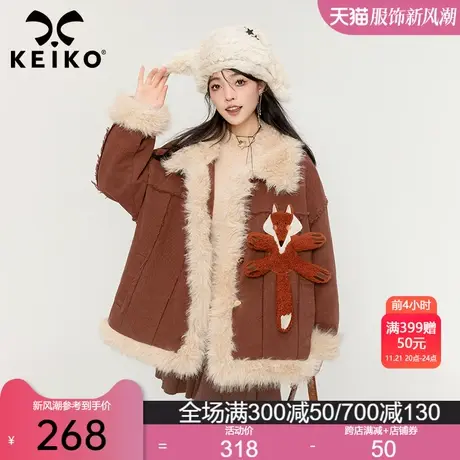 KEIKO [夹棉] 羊羔毛棉服外套女加厚23冬季环保皮草毛绒棉袄夹克商品大图