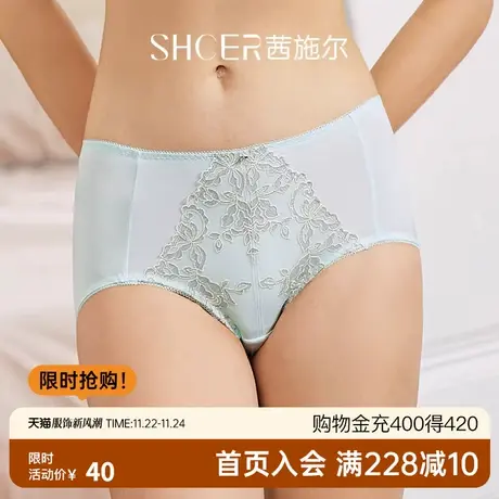 茜施尔女士内裤中腰收腹透气蕾丝性感包臀不夹裆平角裤 A6251P商品大图