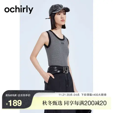 【2件9折】欧时力 撞边运动风针织背心2023新款秋装短款上衣修身商品大图