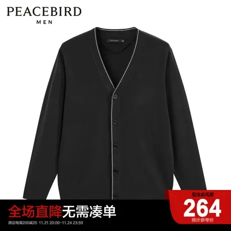 太平鸟男装 羊毛针织衫V领毛开衫B1EAC1328图片