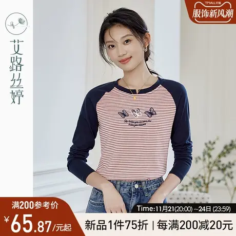 艾路丝婷条纹拼接插肩袖t恤女长袖2023秋季新款刺绣减龄显瘦上衣商品大图