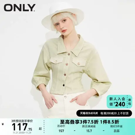 ONLY奥莱夏季甜美简约短款纯色收腰直筒牛仔外套女商品大图
