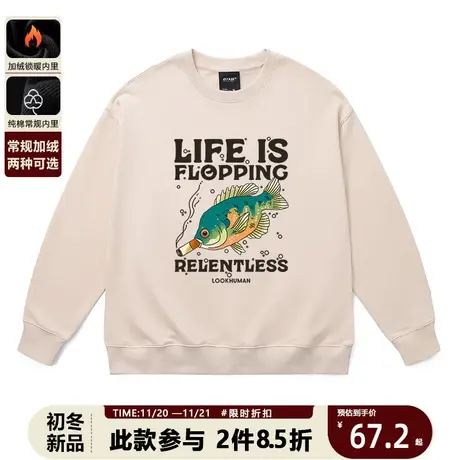 国潮无帽套头卫衣趣味恶搞印花ins春秋情侣oversize重磅长袖上衣商品大图