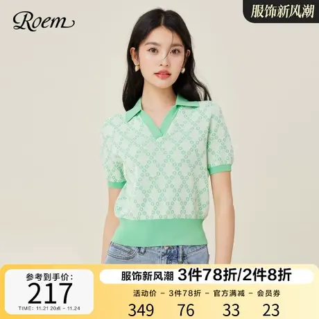 Roem菱格短袖POLO领针织衫女短款上衣2023春夏新品修身V领小个子商品大图