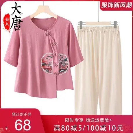 中老年妈妈夏装棉麻T恤女奶奶中袖两件套装绣花洋气老人亚麻衣服图片