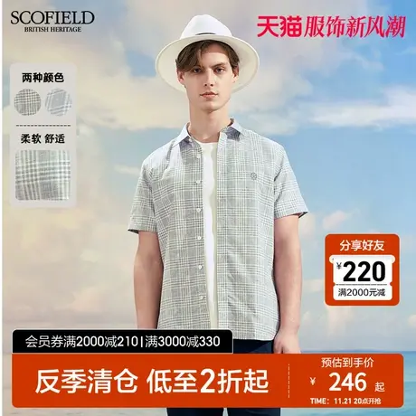 SCOFIELD男士夏季短袖衬衣男夏季新亚麻休闲格子短袖衬衫上衣图片