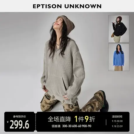 EPTISON毛衣女2023年秋装新款设计宽松美式复古针织连帽卫衣外套图片