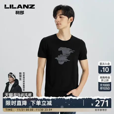 【针织衫】利郎官方商务短袖T恤男士2023夏季新款男装含桑蚕丝图片