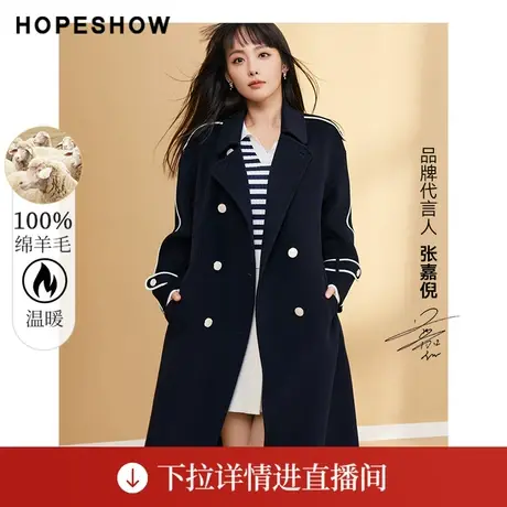 【直播专享】冬季撞色边双排扣翻领双面呢大衣90122330804红袖商品大图