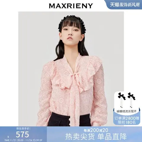 MAXRIENY丝巾飘带领公主衫春款碎花荷叶边衬衫女商品大图