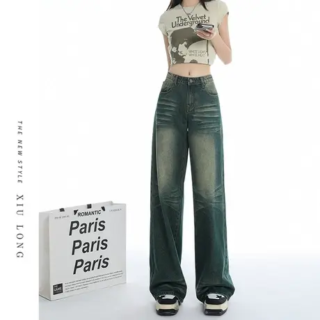 复古高腰阔腿牛仔裤女秋装2023新款小个子宽松显瘦显高拖地直筒裤图片