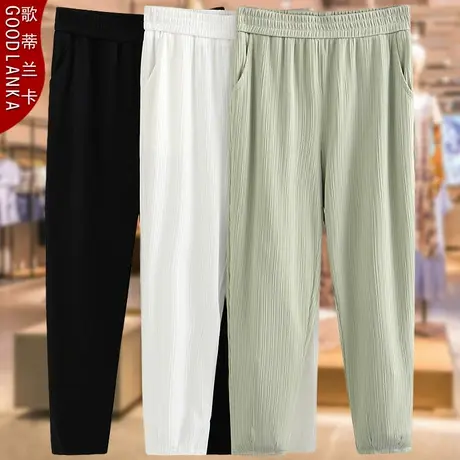 大码中年妈妈夏季冰丝哈伦裤子中老年女裤宽松洋气薄款坑条萝卜裤商品大图