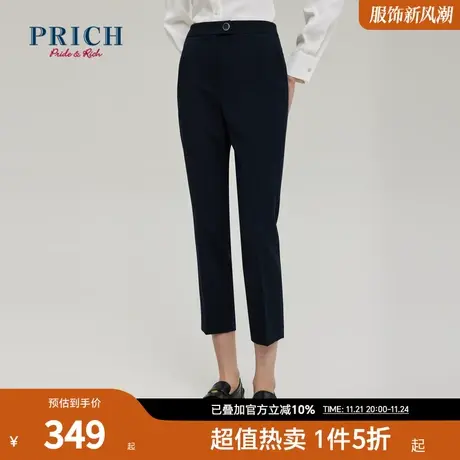 【商场同款】PRICH春秋新款简约显瘦职场通勤休闲西裤铅笔裤女商品大图