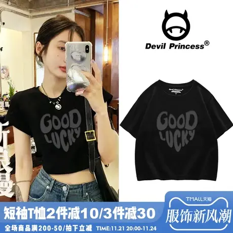 甜酷风辣妹街头黑色T恤女夏显瘦bm风设计感超火百搭短款上衣ins潮图片