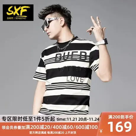 SXF圣希梵短袖男 新款2023黑白条纹烫钻纯棉T恤 潮流半袖男士体恤商品大图