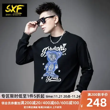 SXF圣希梵情侣卫衣男 2023秋冬新款上衣潮牌小熊烫钻印花男士外套图片