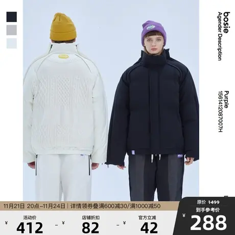 bosie 2021年冬季新款可拆卸三防短款保暖羽绒服外套潮图片