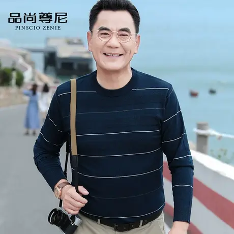 男士长袖t恤薄款圆领宽松休闲中老年爸爸秋装条纹针织打底体恤衫图片