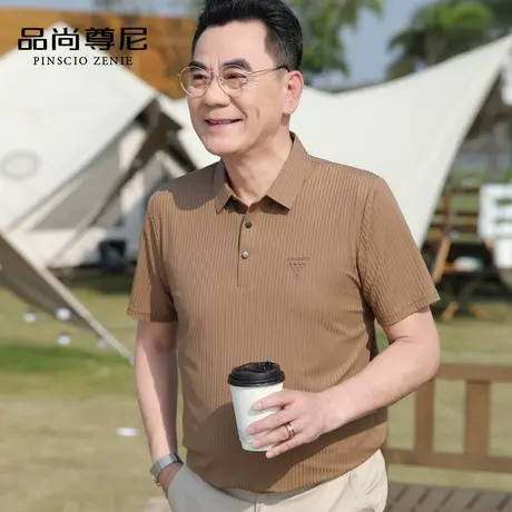【凉感冰丝】中老年爸爸夏装六维弹力肌理条纹短袖T恤男士POLO衫商品大图