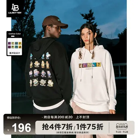 【上劲鸭MBTI主题】Lilbetter重磅连帽卫衣男女同款魔术贴DIY外套商品大图