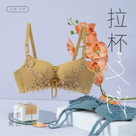 紫秀无痕内衣女小胸聚拢无钢圈薄款美背收副乳调整型夏季文胸商品大图