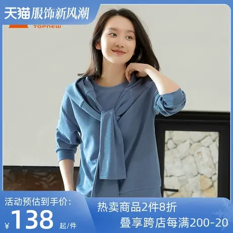 铜牛弹力异面布假两件女居家上装春季bless系列睡衣上装VS219图片