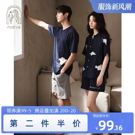 妮狄娅新款情侣睡衣女夏季纯棉短袖开衫男士套头可外穿家居服套装商品大图