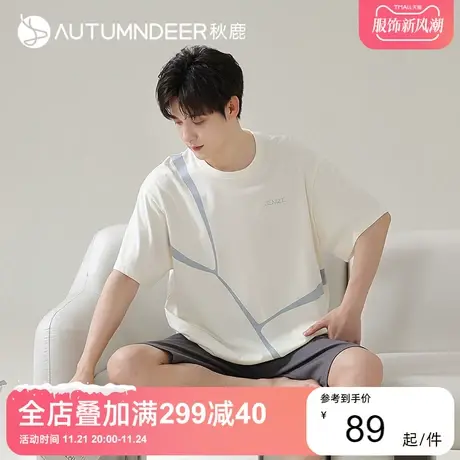 秋鹿男生睡衣大码简约圆领套头短袖纯色五分裤男士家居服纯棉套装图片