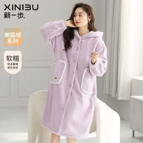 新一步美狐绒睡袍女士2024秋冬保暖连帽中长款珊瑚绒加厚居家服装图片
