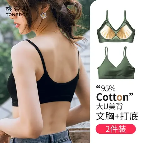 美背文胸胸罩聚拢内衣一体无钢圈吊带背心式抹胸裹胸内衣女无钢圈商品大图