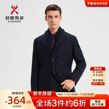 劲霸男装男士毛呢大衣中长款商务经典修身呢子外套男|BFWD4507图片