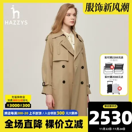 Hazzys哈吉斯女士长款风衣大衣春秋休闲通勤双排扣英伦风宽松外套商品大图