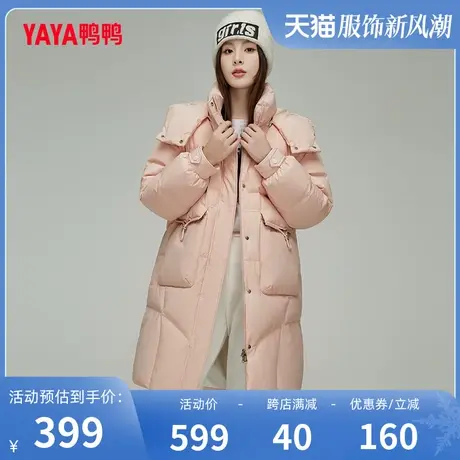 鸭鸭羽绒服女中长款过膝2023年冬季新品时尚韩版收腰显瘦外套W图片