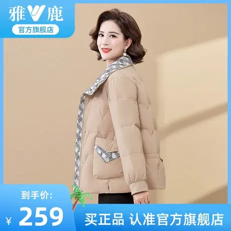 雅鹿妈妈羽绒服女士时尚知性短款冬季立领加厚保暖中老年鸭绒外套图片