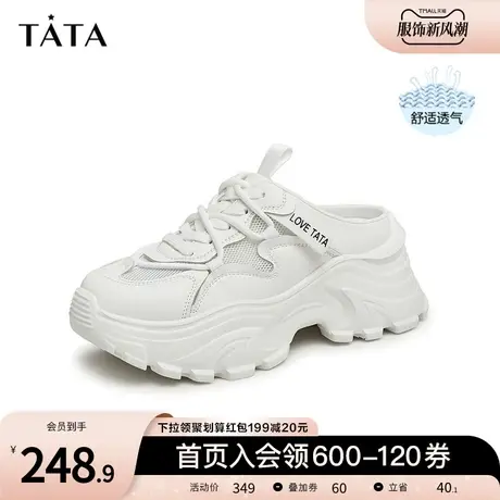 Tata他她百搭厚底包头拖鞋女松糕底凉拖女薄款2023夏季新GKEA4BH3商品大图
