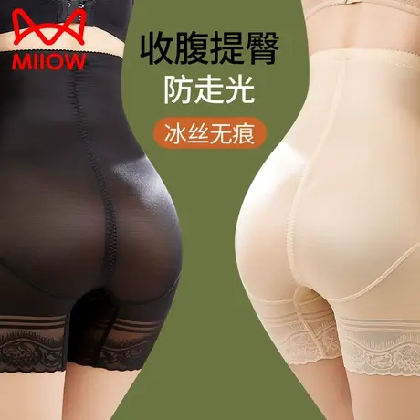 猫人高腰收腹提臀内裤女强力收小肚子产后塑形束腰翘臀收胯塑身裤图片