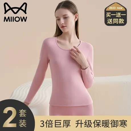 猫人女士保暖内衣女新款防寒加绒加厚中老年打底秋衣秋裤冬季套装图片