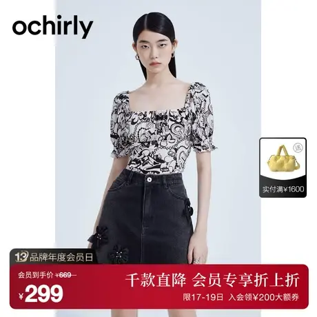 【首降】欧时力 方领法式短袖衬衫女2023新款夏装短上衣泡泡袖商品大图