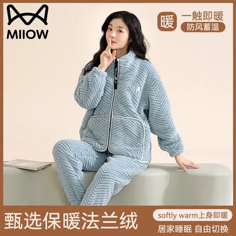 猫人冬季2023年新款珊瑚绒睡衣女长袖法兰绒加厚保暖家居服套装冬图片