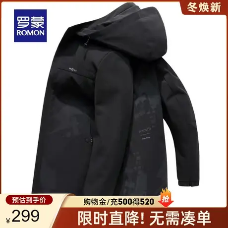 【牛奶丝】【可拆卸帽】罗蒙男士2023春季新款时尚休闲简约夹克衫图片