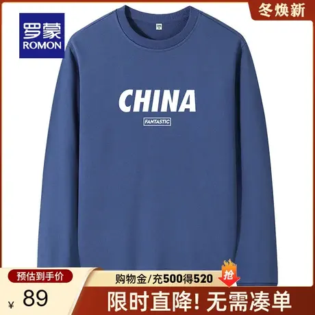 罗蒙时尚休闲舒适圆领青年男士卫衣2024春季新款长袖打底T恤衫潮图片