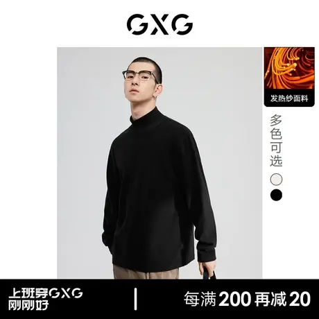 GXG男装 双色发热纱半高领长袖T恤男士蓄热打底衫 2022年冬季新品商品大图